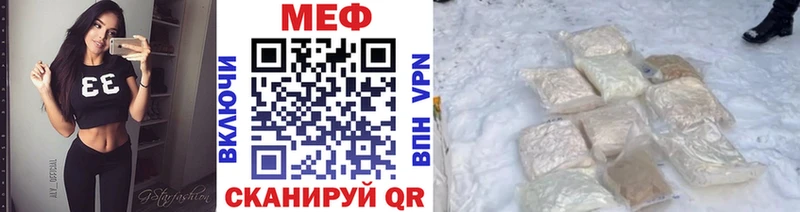 Купить закладку Гашиш  Героин  Меф мяу мяу  Балахна