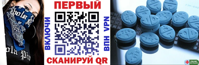 Амфетамин 97% Балахна