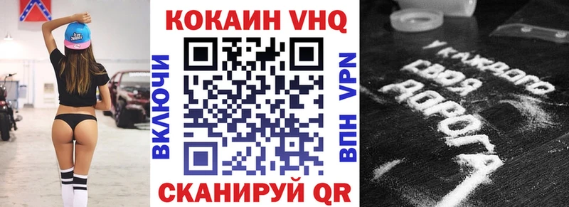 Cocaine FishScale  Купить закладки  Балахна 