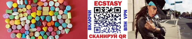 Купить  Балахна  Ecstasy 99% 