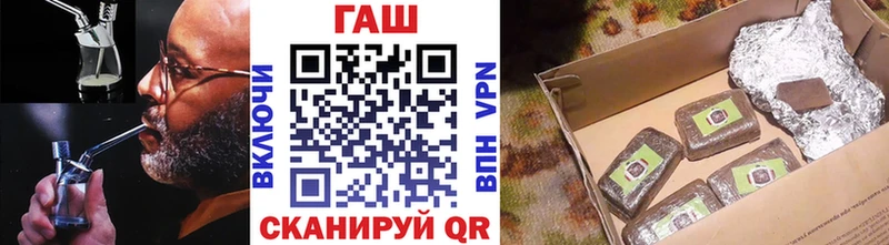 ГАШ индика сатива  Купить закладки  Балахна 