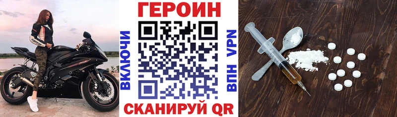 Купить Балахна Героин хмурый