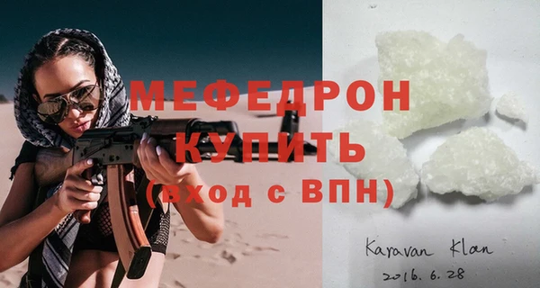 мет Липки