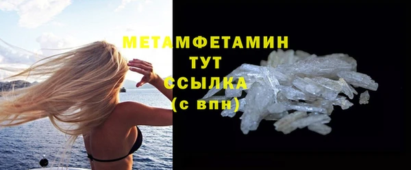 дурь Лихославль