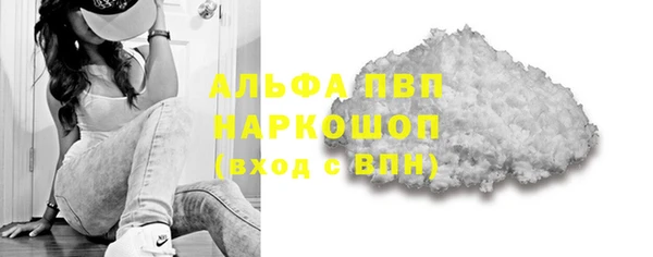 дурь Лихославль