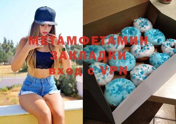 скорость mdpv Лиски