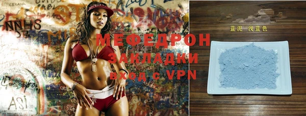 скорость mdpv Лиски