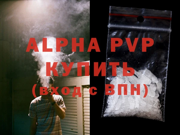 мдпв Лагань