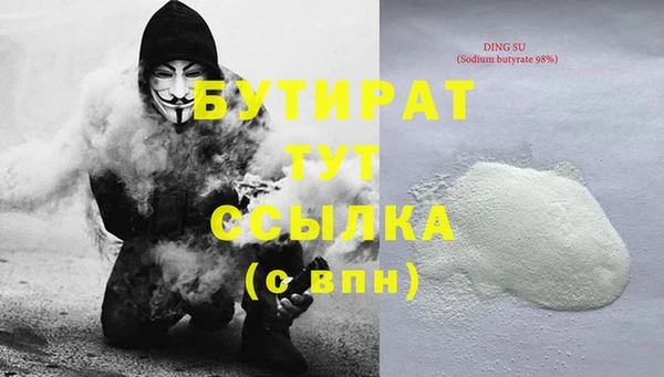 дурь Лихославль