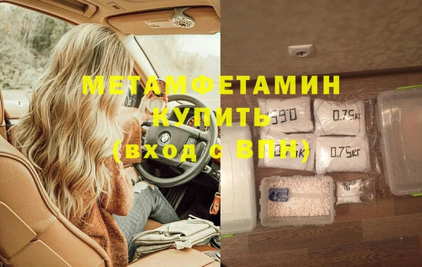 скорость mdpv Лиски
