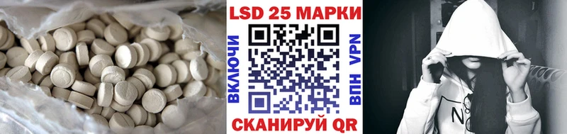 Купить закладки  Балахна  ЛСД экстази ecstasy 