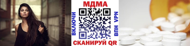 Купить где  Балахна  МДМА кристаллы 