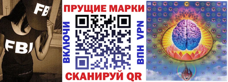 Купить где Балахна Наркотические марки 1,5мг